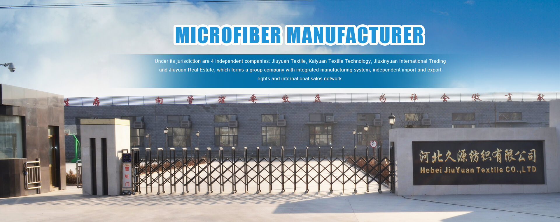 Microfiber manufacturers