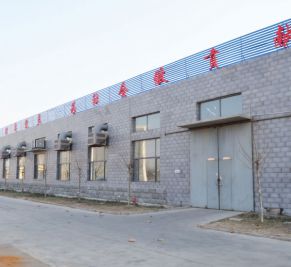 Hebei Jiuyuan Textile Group